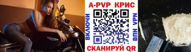 Купить наркотики цена Ахтубинск Конопля A-PVP Гашиш Мефедрон