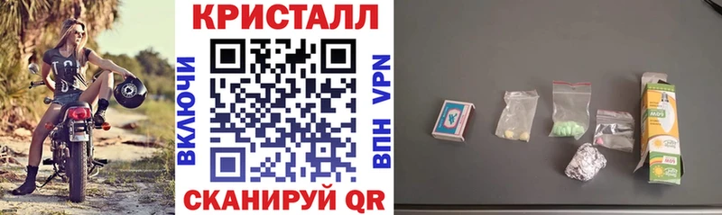 купить закладку  Ахтубинск  Амфетамин VHQ 