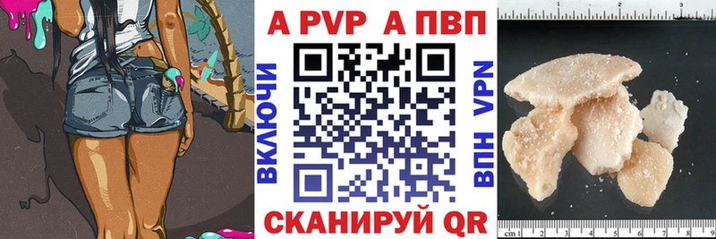 Alfa_PVP крисы CK  кракен маркетплейс  Ахтубинск 