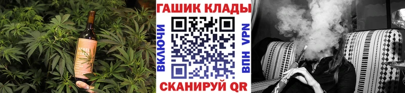 где купить наркотик  Ахтубинск  Cannafood марихуана 