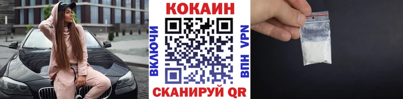 КОКАИН 99% Ахтубинск