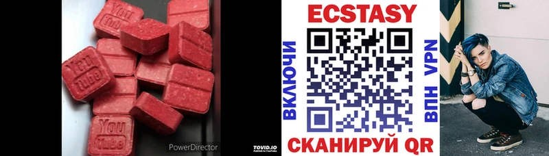 кракен ССЫЛКА  площадка какой сайт  Ecstasy ешки  Ахтубинск 