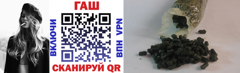 Гашиш hashish  Ахтубинск 