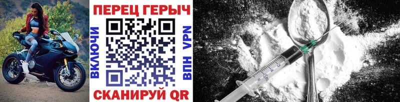 Героин Heroin  цены   omg онион  Ахтубинск 