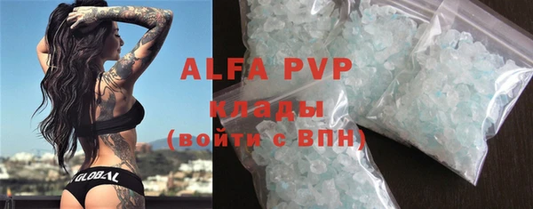 мескалин Арсеньев