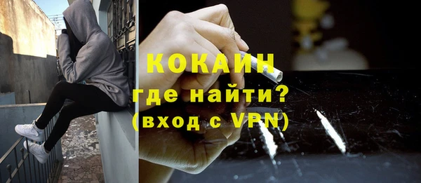 COCAINE Надым
