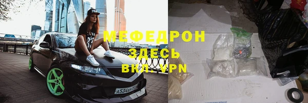 наркотики Аркадак