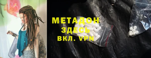 мдпв Армянск