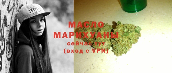 мескалин Арсеньев