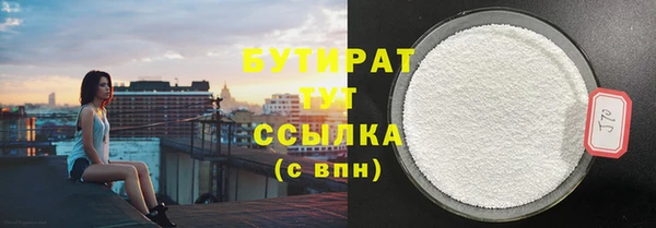 наркотики Аркадак