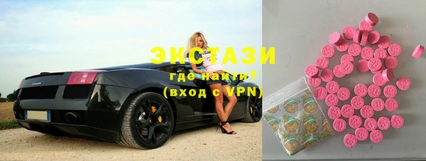 мдпв Армянск