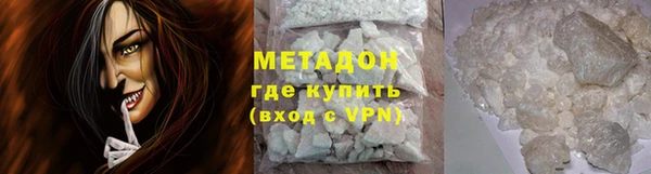 мескалин Арсеньев