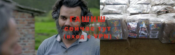 наркотики Аркадак
