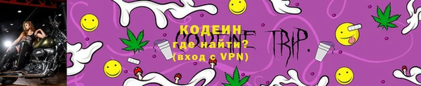 мескалин Арсеньев