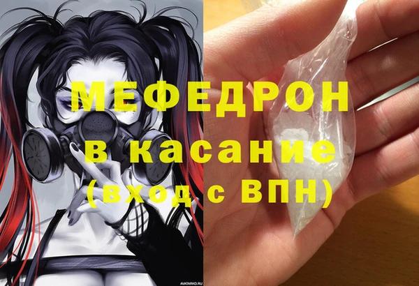 мдпв Армянск