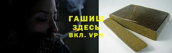 мескалин Арсеньев