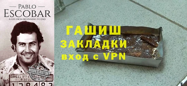 мескалин Арсеньев