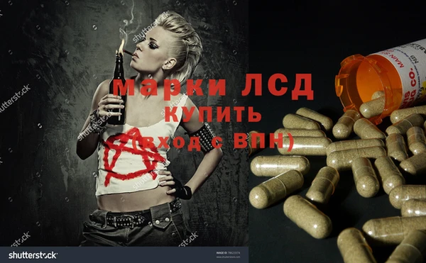 мескалин Арсеньев