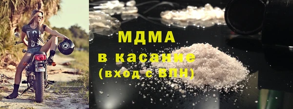 мескалин Арсеньев