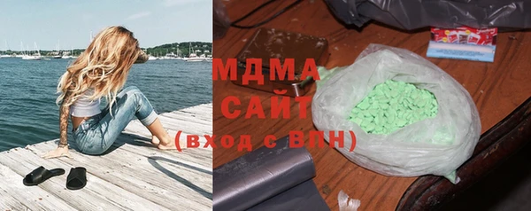 мдпв Армянск