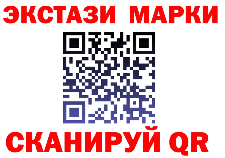 ГАШ Изолятор tor это мега Ахтубинск