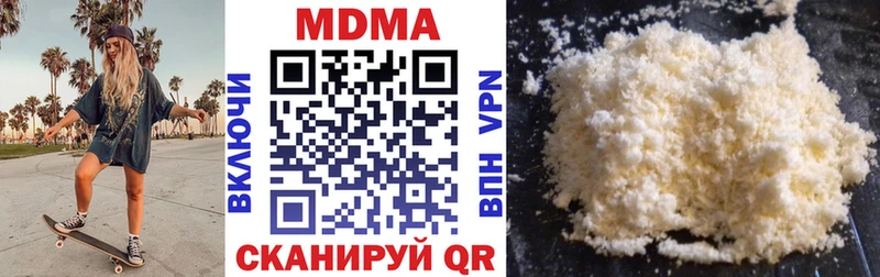 кракен маркетплейс Ахтубинск МДМА VHQ