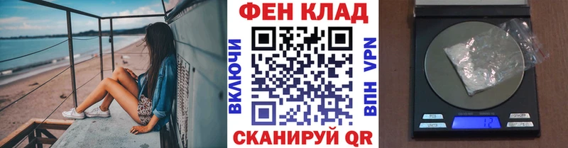 дарнет шоп  Ахтубинск  МЕТАМФЕТАМИН витя 