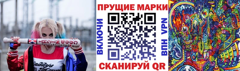 Марки N-bome 1,5мг  Ахтубинск 