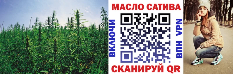 купить наркотик  мега зеркало  ТГК вейп  shop как зайти  Ахтубинск 