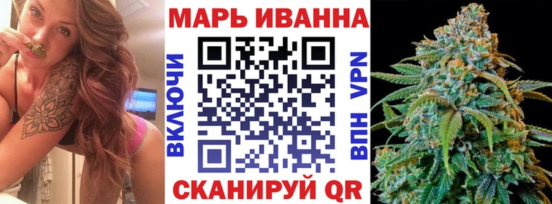 Канабис LSD WEED  Ахтубинск 